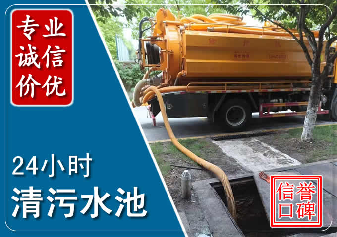 保定化粪池清掏时人工与自动化哪个更好？清掏时有哪些要求？